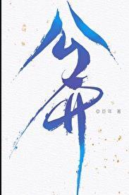 娱乐圈公众号