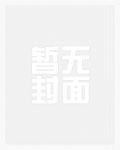 剑出衡山结局有几个妹子