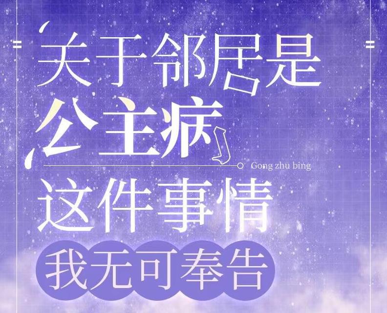 我无可奉告作者寒光里