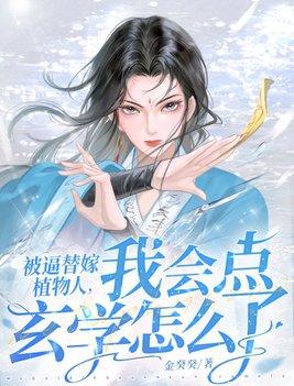 夫人回来了