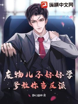 儿子是废物