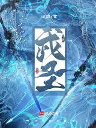 武圣殿在哪个地方