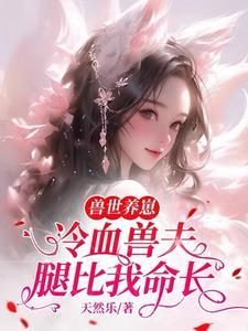 走远点