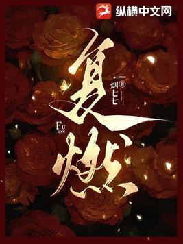 老公原谅之旧情复燃
