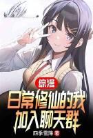 加入聊天群 304
