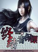 终结者v1