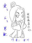 男配攻略by湮叶免费阅读