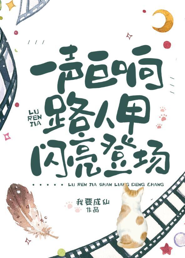 天空一声巨响搞笑语录