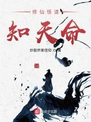悟道含义是什么