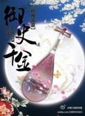 椒房独宠电视剧