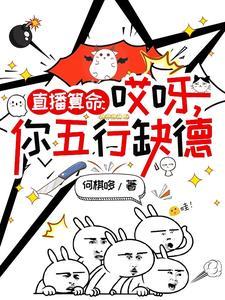 谁敢留你到五更