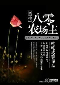 重生八零媳妇有点辣免费阅读