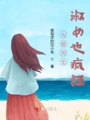 再见初恋大结局